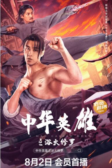 《工厂女工》海报